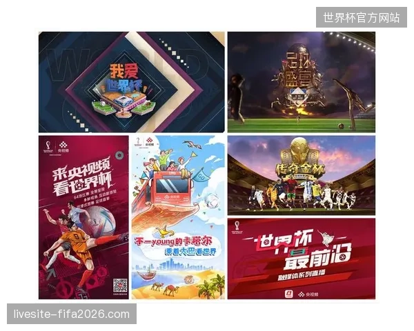 卡塔尔模式之后世界杯云端转播如何利用AR技术消解观众在屏幕前的疏离感